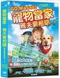 【寵愛家】LOVE PET樂寶 TURBO 2000S/ 2800S/ 3000S/ 3000S+/ 3800變壓器 歷史價格詳細信息