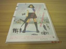 DVD 電影【畢業第一年】2023年國語 /中字 歷史價格詳細信息