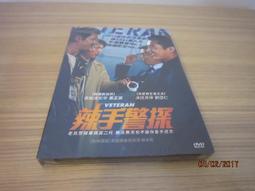 菀式桑拿｜口交水冰火兩重天｜口嬌水 12支x10ml 歷史價格詳細信息