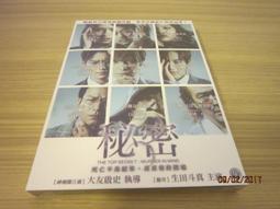 [DVD] - 生鮮家族 Fresh Meat ( 威望正版) 歷史價格詳細信息