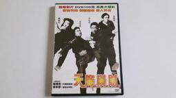 [福臨小舖](天命真女合唱團 v.s 碧昂絲 媚力精選 附1張歌詞 重新翻唱版本 有紙盒套 正版CD) 歷史價格詳細信息