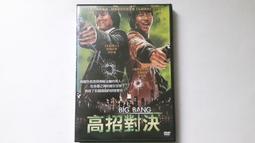 【 小宇福利中心 】【Pokemon GO】Pokemon GO Plus 精靈寶可夢 自動抓寶手環(充電款)(可面交) 歷史價格詳細信息