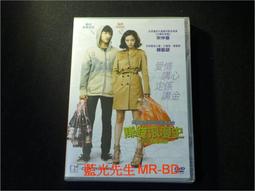 [DVD] - 錢力遊戲 Money ( 車庫正版) 歷史價格詳細信息