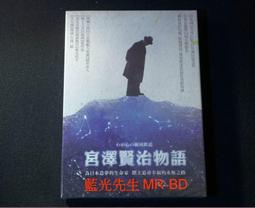 宮澤賢治的繪本散策Ⅰ（《橡實與山貓》、《拉大提琴的果許》、《鹿舞的起源》、《銀杏的果實》、《貓的事務所》，附贈【金石堂】 歷史價格詳細信息