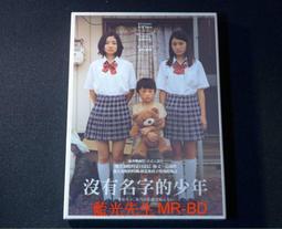 沒有名字的貓 【金石堂網路書店 】 歷史價格詳細信息