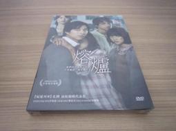 全新歐美影片《智能永生戰》DVD 本片探討人工智能、機器人技術和生物技術的最新發展 歷史價格詳細信息