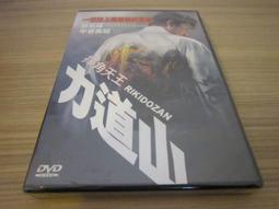 全新日影《天外者》DVD 三浦春馬 三浦翔平 西川貴教 森川葵 蓮佛美沙子 歷史價格詳細信息