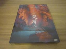 DVD 韓劇【迷網追兇/Grid】2022年韓語 /中字 歷史價格詳細信息