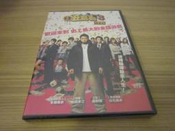 黑金丑島君The Final：身世大解密DVD， 山田孝之  綾野剛  安藤政信 ，台灣正版全新 歷史價格詳細信息