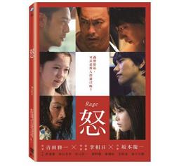 合友唱片 面交 自取 怒火地平線 Deepwater Horizon DVD 歷史價格詳細信息