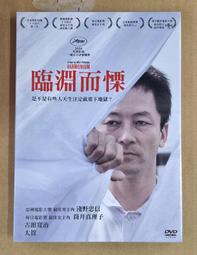 臨淵劍 應淵劍 帝尊劍 仙俠劍 龍泉寶劍 八面漢劍 百煉花紋鋼 超精緻金屬刀劍 禮物收藏  娛樂休閒 鎮宅風水 高級送禮 歷史價格詳細信息