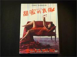 甜蜜的哀愁/大衛．尼克斯【城邦讀書花園】 歷史價格詳細信息