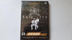 偵探事務所 - 詐欺獵人　【買四送一】台灣正版二手DVD (滿千免運費)　柏原收史 / 鹽谷瞬 / 柳由立 歷史價格詳細信息