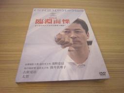 熱門日影《流星花園:皇冠的秘密》DVD  松本潤 小栗旬 井上真央 藤木直人 歷史價格詳細信息