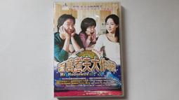 [福臨小舖](百萬新娘 全劇24集  金賢珠.池珍熙.金成玲.朴建亨 4DVD 正版DVD) 歷史價格詳細信息
