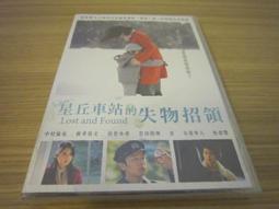 全新日影《去看小洋蔥媽媽》DVD ＊首批加贈 電影手冊及失智症篩檢量表＊ 歷史價格詳細信息