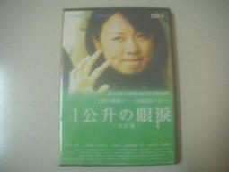 ※隨緣精品※已絕版 歌林 1991年．謝雷．父子情．等10首．CD㊣正版㊣值得收藏/光碟正常/裸片包裝．一片裝2000元 歷史價格詳細信息