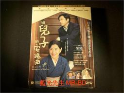 [DVD] - 我的母親手記 Chronicle of My Mother ( 采昌正版 ) 歷史價格詳細信息