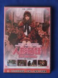 吉澤明步 單體女優：獻給AV的16年 歷史價格詳細信息