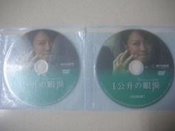 ※隨緣二手精品※絕版 ZB RUSH．火星課堂の：雕刻大師．PC版㊣正版㊣無附書籍/光碟正常/裸片包裝．三片 350 元 歷史價格詳細信息