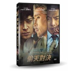 合友唱片 面交 自取 飛天魔毯 Up and Away DVD 歷史價格詳細信息