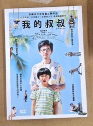 松田龍平系列:泡吧偵探1.札幌婚殺事件.2011日本二區三碟.初回封入特典市售版+紙盒+側標.日幣7140 歷史價格詳細信息