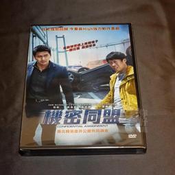 全新韓影《時尚天王》DVD 周元( 龍八夷) 安宰賢 崔雪莉 朴世榮 歷史價格詳細信息