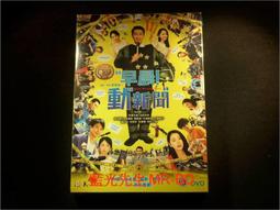 早期新聞收藏 警民之聲 民國四0年代 台北市警民之聲社 兩張一入 1005-20 歷史價格詳細信息