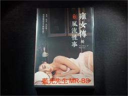 風流女鬼 易人 德昌出版【210423-1fb2-小說】za 歷史價格詳細信息