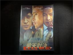 偷天密碼 [DVD] 安東尼歐班德拉斯 摩根費里曼 蕾妲米契 湯姆哈迪 主演[台灣正版] 歷史價格詳細信息
