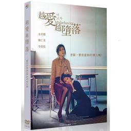 《越愛越寂寞？》ISBN:9866675966│春天出版社│橘子 無劃記 I42 歷史價格詳細信息
