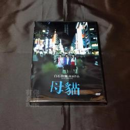 凶宅和巧克力 ｜長鴻 歷史價格詳細信息