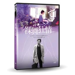 裸女 舞者（鶯歌陶瓷可參考）  0 歷史價格詳細信息