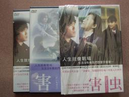 Insect Quiz Educational Card Game by Safari Ltd. Smithsonian Institution 歷史價格詳細信息