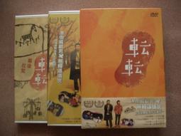 二手DVD:小爸爸上學去(雙語版)非壓縮片/RAIN,孔孝真,李東健主演 歷史價格詳細信息