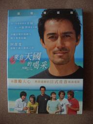 二手DVD 天邊一朵雲 獲柏林銀熊獎 郊遊導演 蔡明亮之作品 李康生主演 2DVD 3gs上 歷史價格詳細信息