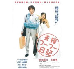 合友唱片 面交 自取 日日是好日 Every Day A Good Day DVD 歷史價格詳細信息