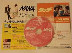 中島美嘉 唯美生存 新世代完美歌姬 JUST TRUST IN OUR LOVE CD專輯 二手 C13 歷史價格詳細信息