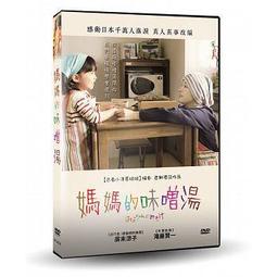 Handa's Surprise 廖彩杏老師推薦有聲書第41週【禮筑外文書店】[73折] 歷史價格詳細信息