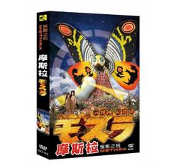 合友唱片  自取 魔獸：崛起 Warcraft: The Beginning DVD 歷史價格詳細信息