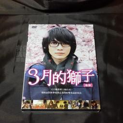 全新影片《午後七點零七分》DVD 尚皮耶梅爾維爾 亞蘭德倫 法蘭索瓦佩里耶 娜塔麗德倫 歷史價格詳細信息