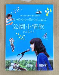 染谷元氣花生糖200g 歷史價格詳細信息