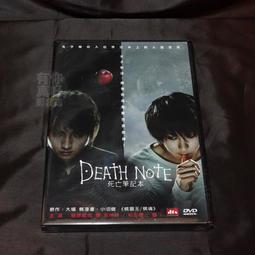 全新日影《死亡檔案II2》DVD 長澤奈央 秋山 奈奈 川原真琴 入船加澄 歷史價格詳細信息