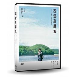 合友唱片 自取 愛侶 LOVING DVD 歷史價格詳細信息