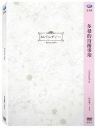合友唱片 面交 自取 貝多芬: 鋼琴小品全集 威廉庫特 鋼琴 CD 歷史價格詳細信息