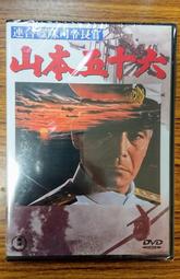 99元系列 &ndash; 日本名片 &ndash; 溝口健二作品 &ndash; 西鶴一代女 DVD &ndash; 田中絹代、三船敏郎主演 - 全新正版 歷史價格詳細信息