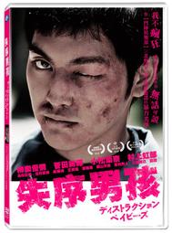 106 / 失去監獄的囚犯 第二部/ 司馬中原/ 皇冠 歷史價格詳細信息