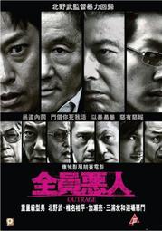 正版全新DVD~全蝕狂愛Total Eclipse~李奧納多狄卡皮歐~中英文字幕 歷史價格詳細信息