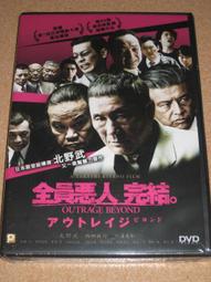 正版全新DVD~全蝕狂愛Total Eclipse~李奧納多狄卡皮歐~中英文字幕 歷史價格詳細信息