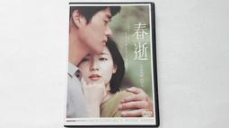 [福臨小舖](李承泰 TIGER：卡拉雞 首張個人單曲 創作專輯 附1張歌曲+1張側標 正版CD) 歷史價格詳細信息